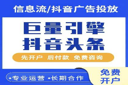 案例解析：如何通过百度推广实现快速转化