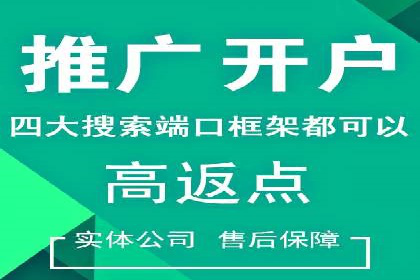 百度竞价个人开户案例剖析：如何实现广告效果最大化